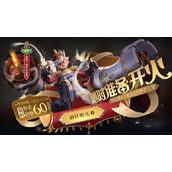 王者荣耀​蒙犽胡桃狂想曲皮肤下架时间