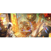 幻塔2.2版本什么时候上线-2.2版本镜花月影上线时间