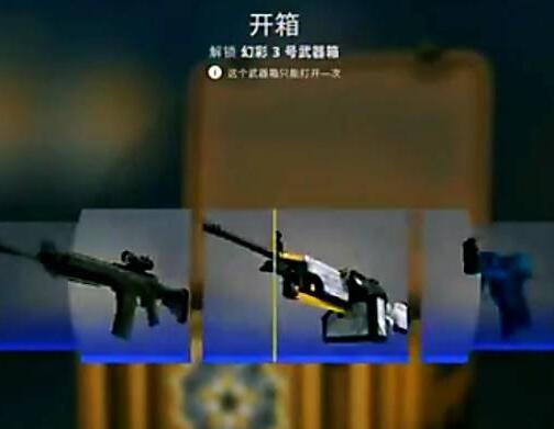 csgo什么箱子值得开-高性价比箱子推荐