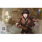 仙剑奇侠传6居十方怎么样 仙剑奇侠传6居十方心得分享