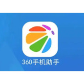 360手机助手常驻通知栏怎么开