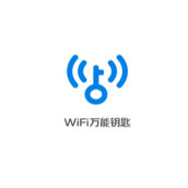 wifi万能钥匙个性化广告如何去除