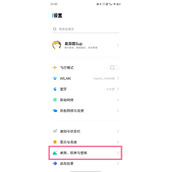 iqooz6x如何切换经典桌面