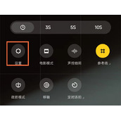 小米12sultra怎么设置拍照水印