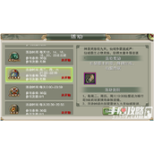 《苍穹绝仙》仙域争霸系统攻略