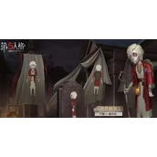 《第五人格》守墓人的玩法解析