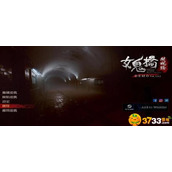 女鬼桥开魂路营队宣传单位置在哪？营队宣传单位置介绍