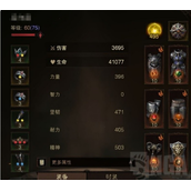 暗黑破坏神不朽圣教军激光流BD配装思路分享