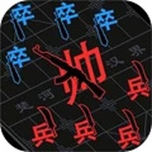 汉字大擂台手机版