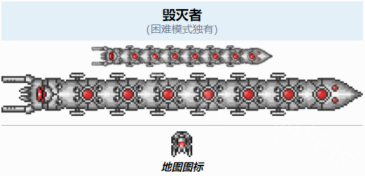 泰拉瑞亚毁灭者图片1