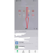 微信小程序怎么清理