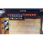 魔兽世界怀旧服美味风蛇图纸打什么怪出