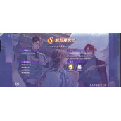黑猫奇闻社溯源篇第一章怎么过