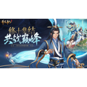莽荒纪哪个阵容最强