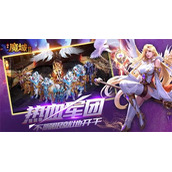风暴魔域2新手攻略大全-风暴魔域2新手怎么玩
