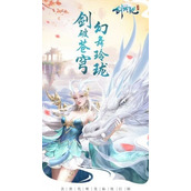 剑玲珑新手攻略大全2022-剑玲珑新手快速入门指南