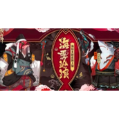阴阳师海坊主第八层难点及阵容推荐