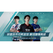 《英雄联盟电竞经理》排位PVP玩法策略