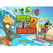植物大战僵尸2失落昆虫僵尸怎么打