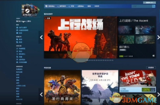 《steam》赠送好友礼品卡方法