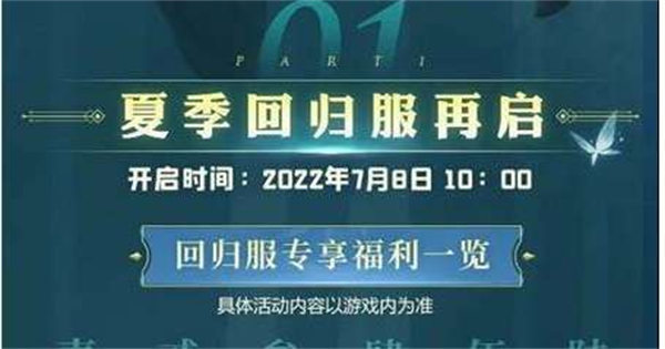 斗罗大陆h5回归服永久兑换码一览2022