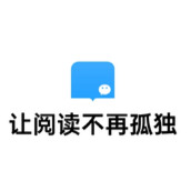 微信读书阅读时间显示如何开启