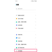 iqooz6游戏侧边栏如何启用