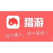 猎游消息通知在哪关闭