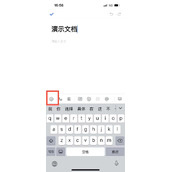 腾讯文档怎么添加批注