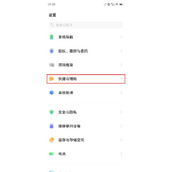 iqooz6怎么设置微信通话美颜