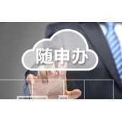 用离线随申码做核酸还能用核酸码吗