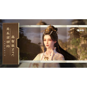 《逆水寒手游》幸运丹获取方法