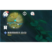 《原神》继续寻找符文任务怎么做