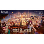 王者荣耀2022年8月15日每日一题