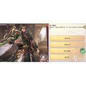 《三国志幻想大陆》汲汲于学答案大全2022 乐/诗/春秋/书/礼答案总汇