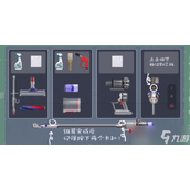 《收纳物语》第69关怎么通关？一尘不染通关攻略