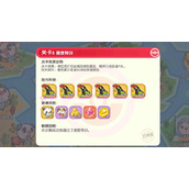 口袋觉醒夏日祭探险第八关怎么过?