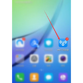 WiFi万能钥匙如何关闭锁屏阅读