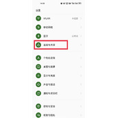 oppoa97如何投屏