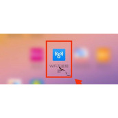 WiFi万能钥匙怎么检测信号
