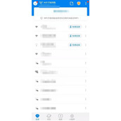 WiFi万能钥匙如何检测摄像头