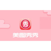 美图秀秀在哪进行身份认证