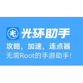 光环助手怎么下载游戏