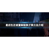原神雕琢童心掠影第三关动物行为变化拍摄任务怎么完成