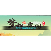 《梦想庄园》赚钱是真的吗