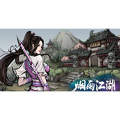 《烟雨江湖》双王疑案任务攻略介绍