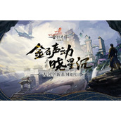 古剑奇谭木语人阵容推荐攻略-古剑奇谭木语人最强阵容怎么搭