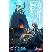 沧月战纪新手攻略玩法分享-沧月战纪新手快速入门指南