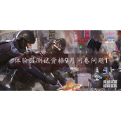 穿越火线性能上王者之狱对比于普通炼狱最大的区别在哪