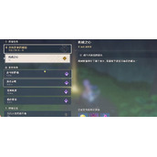 原神没有答案的课题任务怎么过